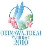 沖縄-東海レース